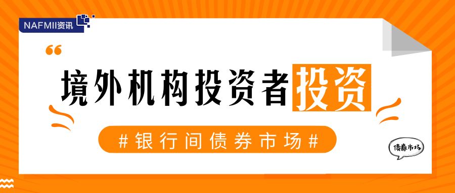 外汇投资平台是银行监管吗(外汇平台有银监会监管吗)